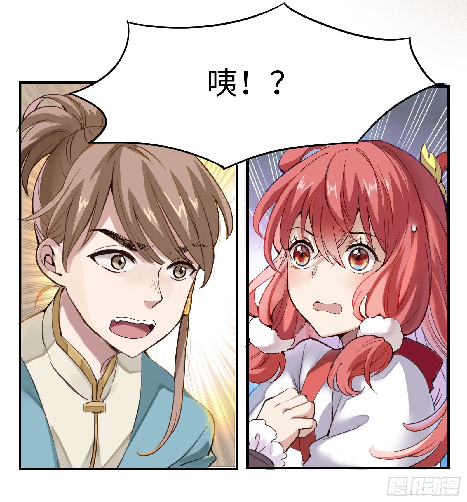 别惦记外面的野妖兽了！8