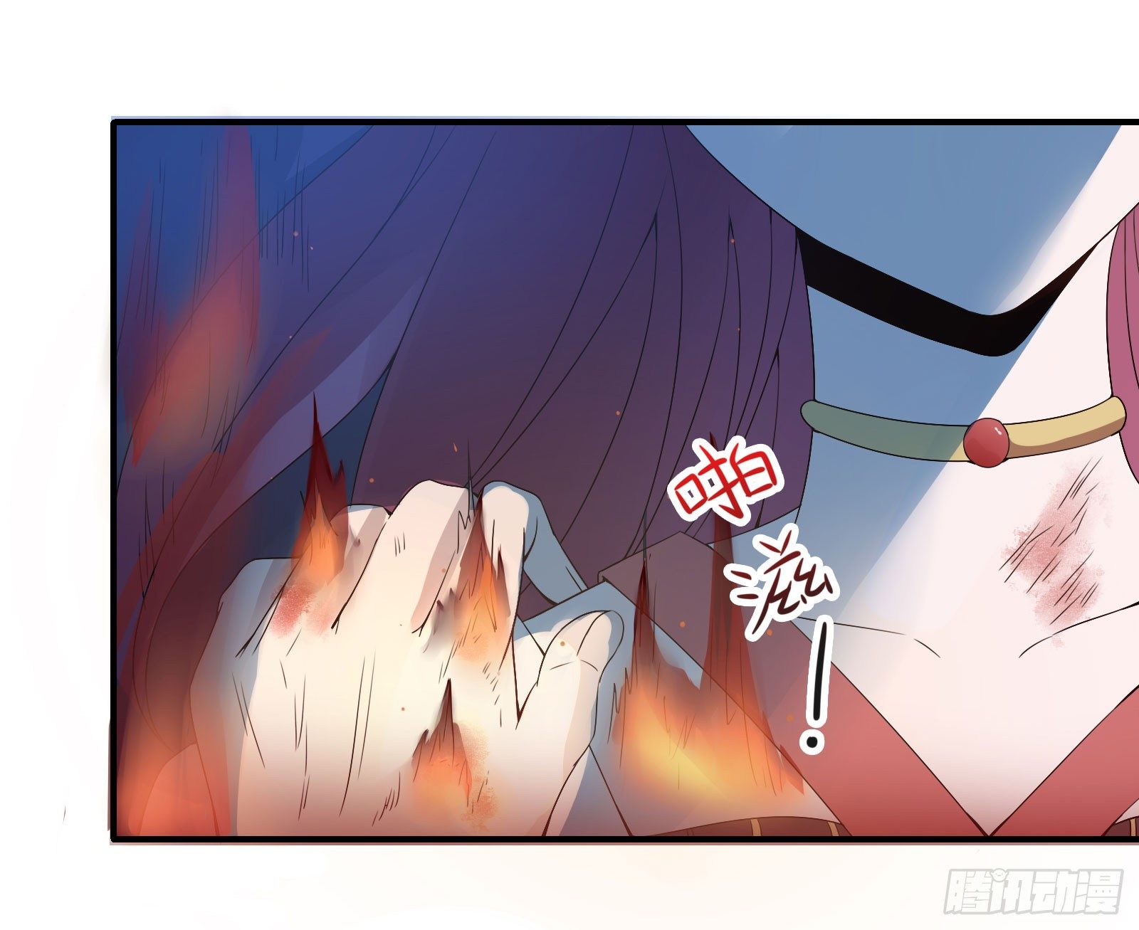 免你受烈火焚身之苦33