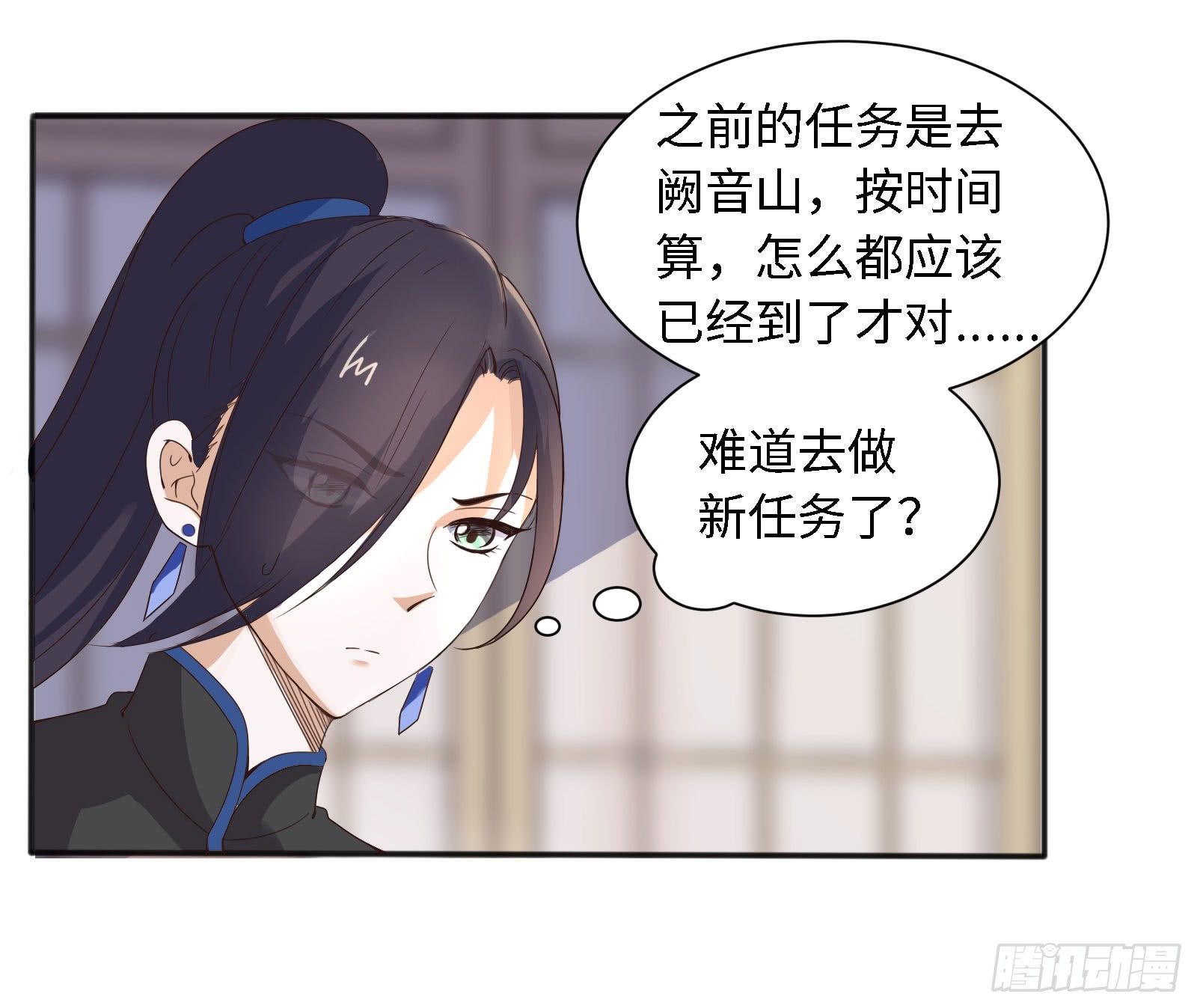 少爷带妹子回家啦！38
