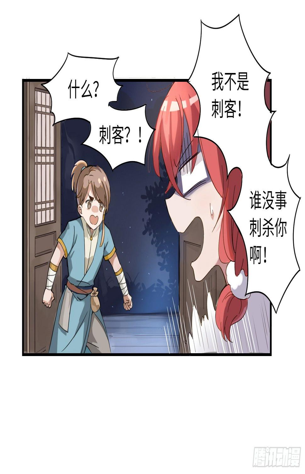 别惦记外面的野妖兽了！9