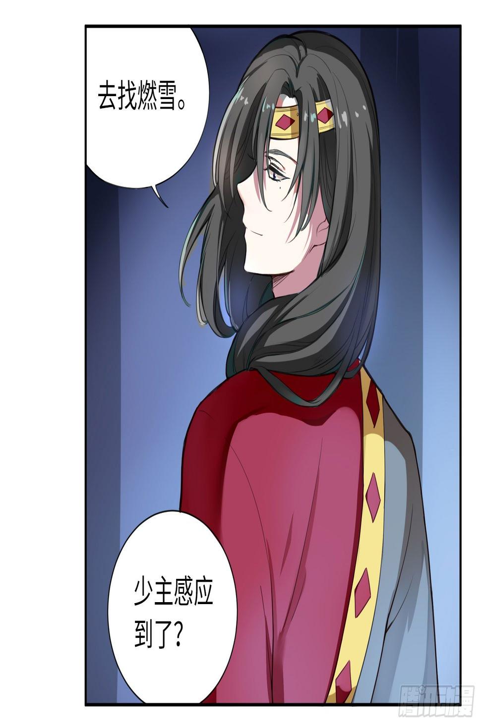 别对她太温柔33