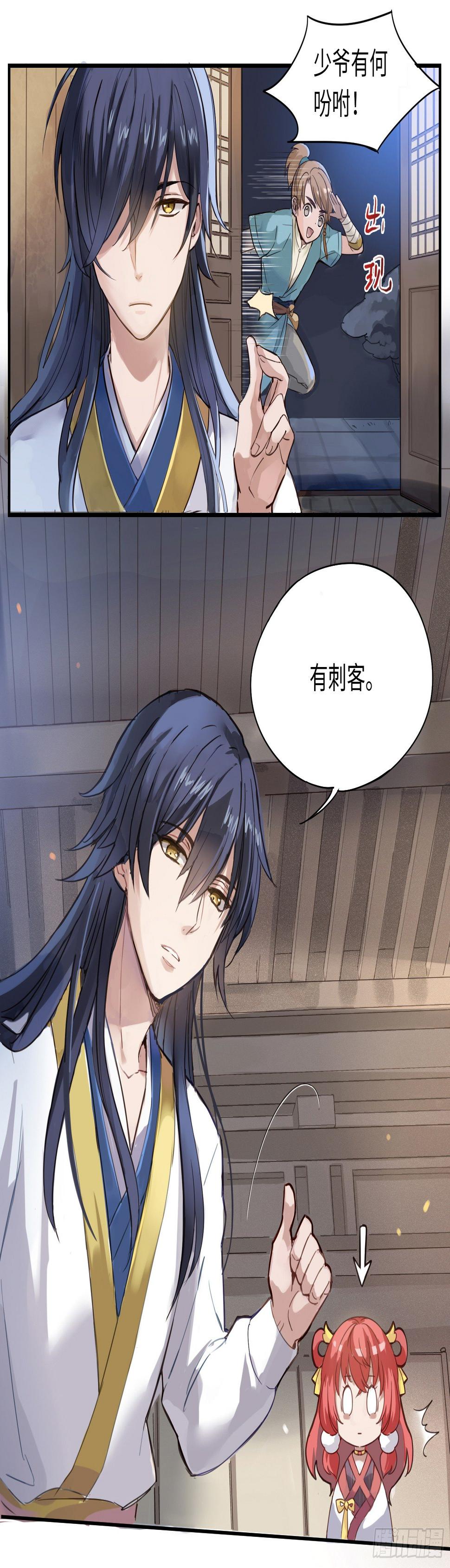 别惦记外面的野妖兽了！7