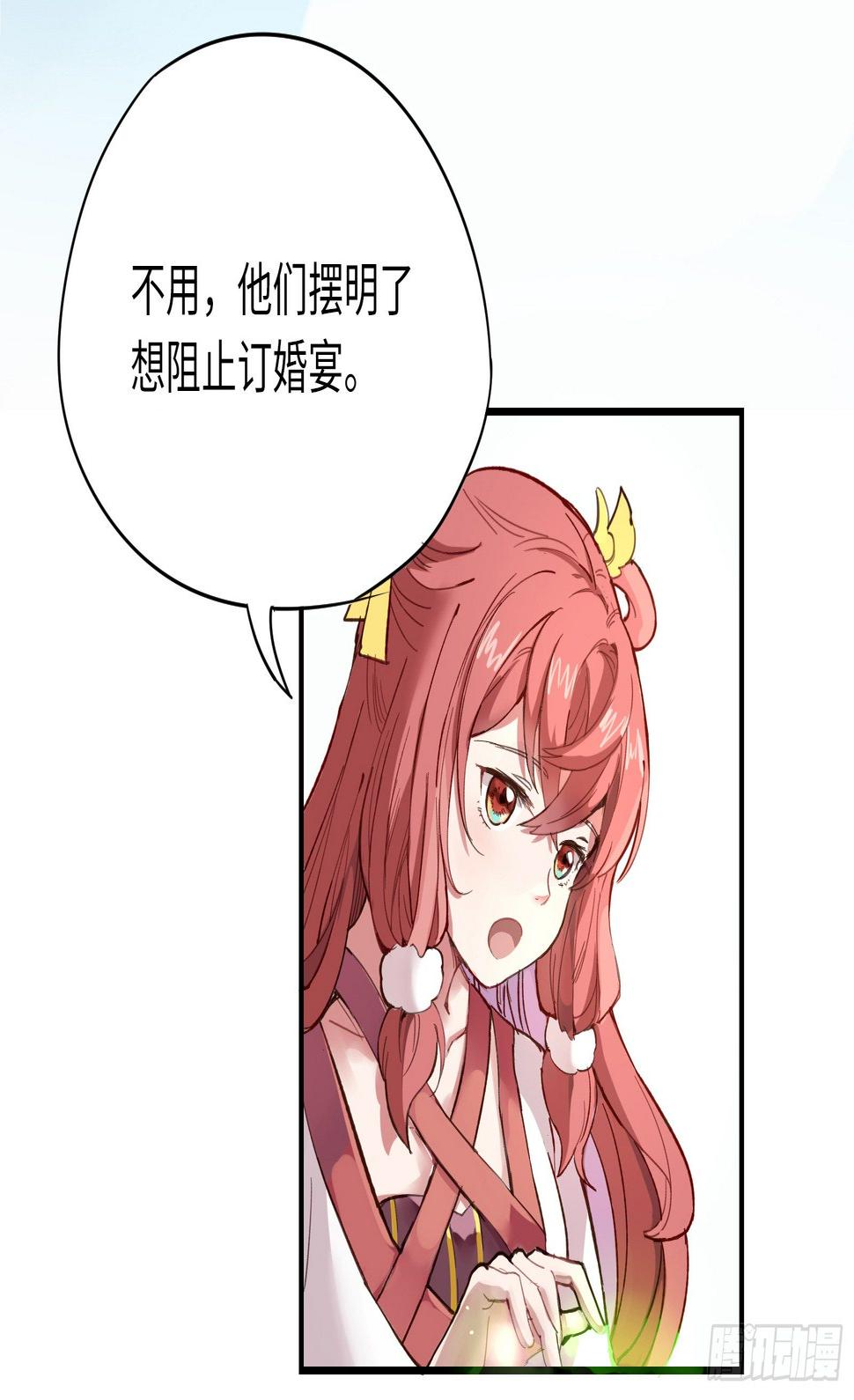 喂！快把我孵出来呀！53