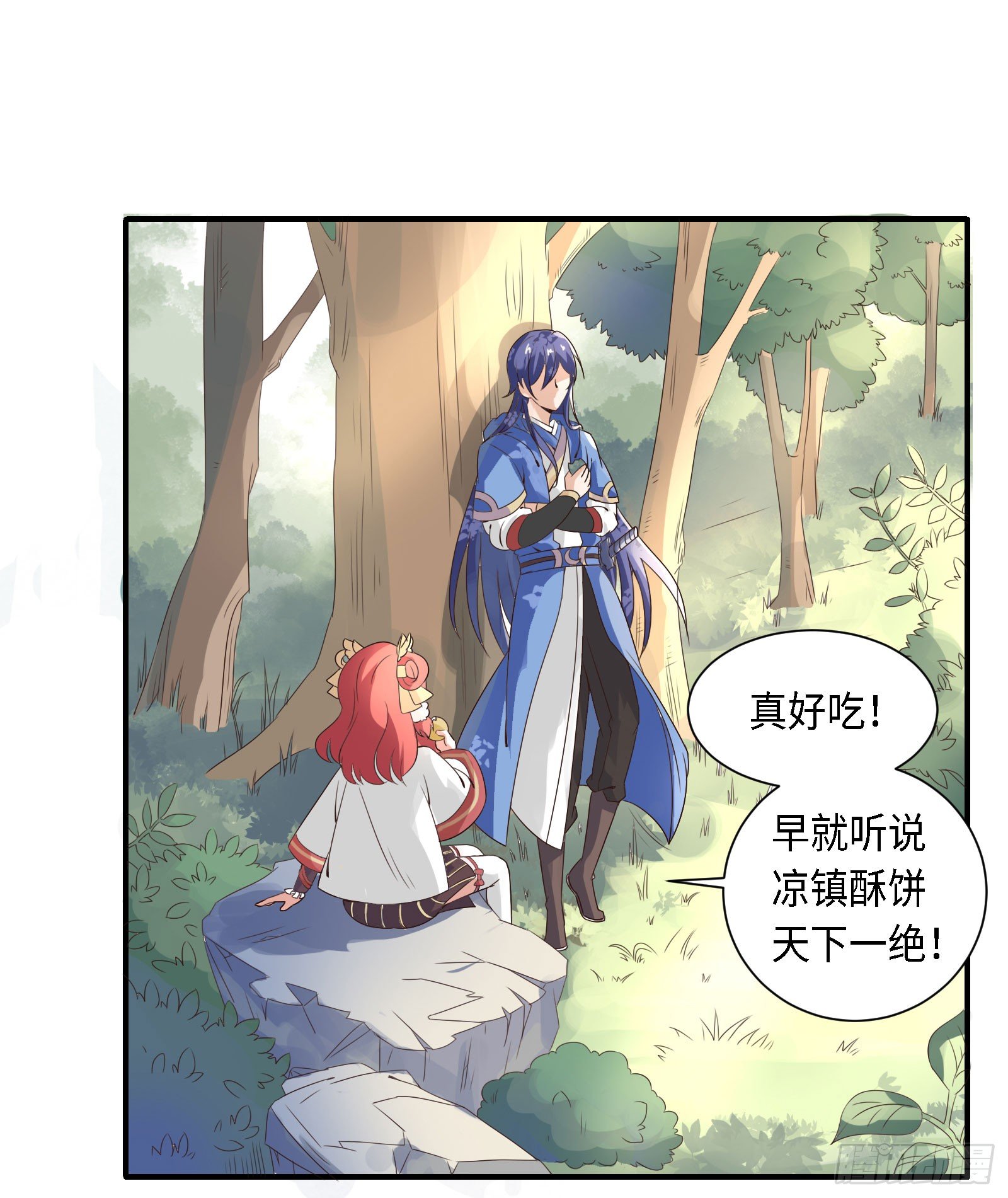 修昀哥哥最好啦！59