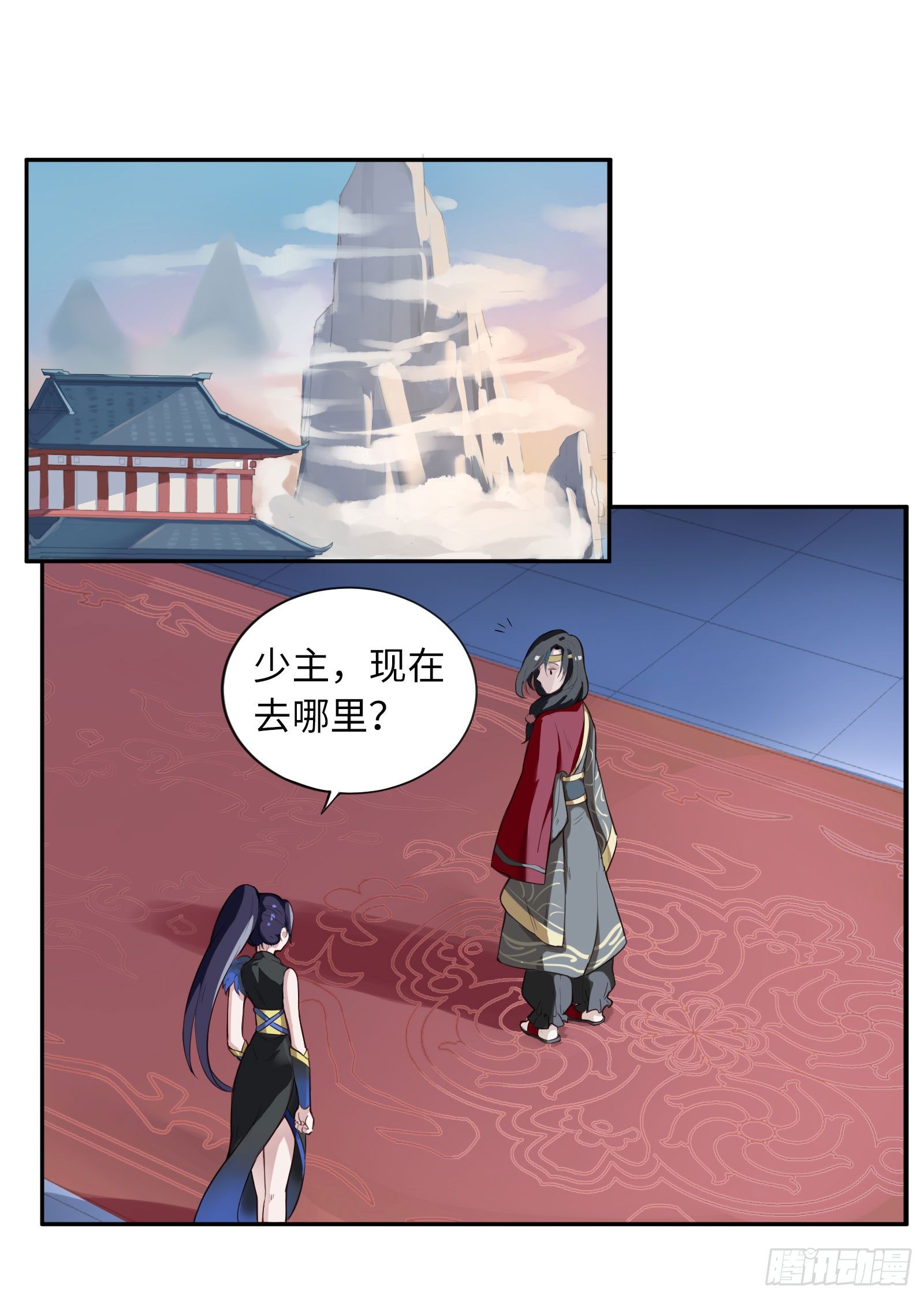 别对她太温柔32
