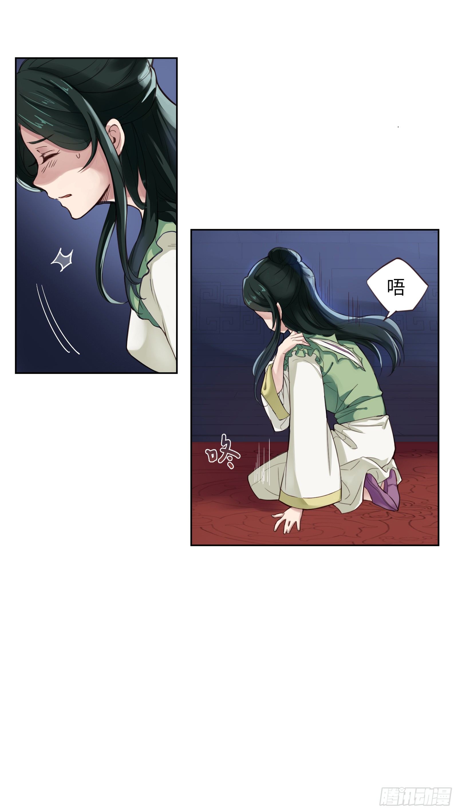 别对她太温柔10