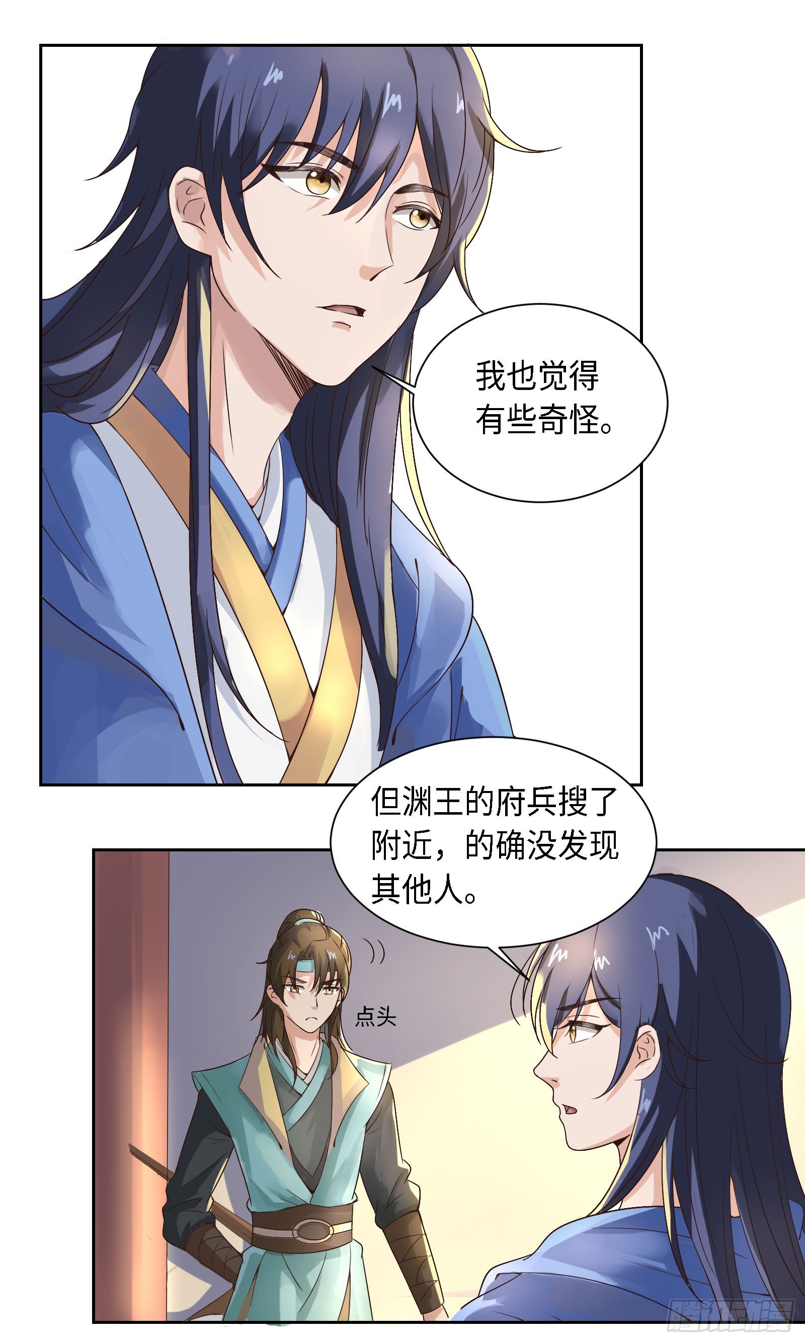 怎么只有一张床啊……？4