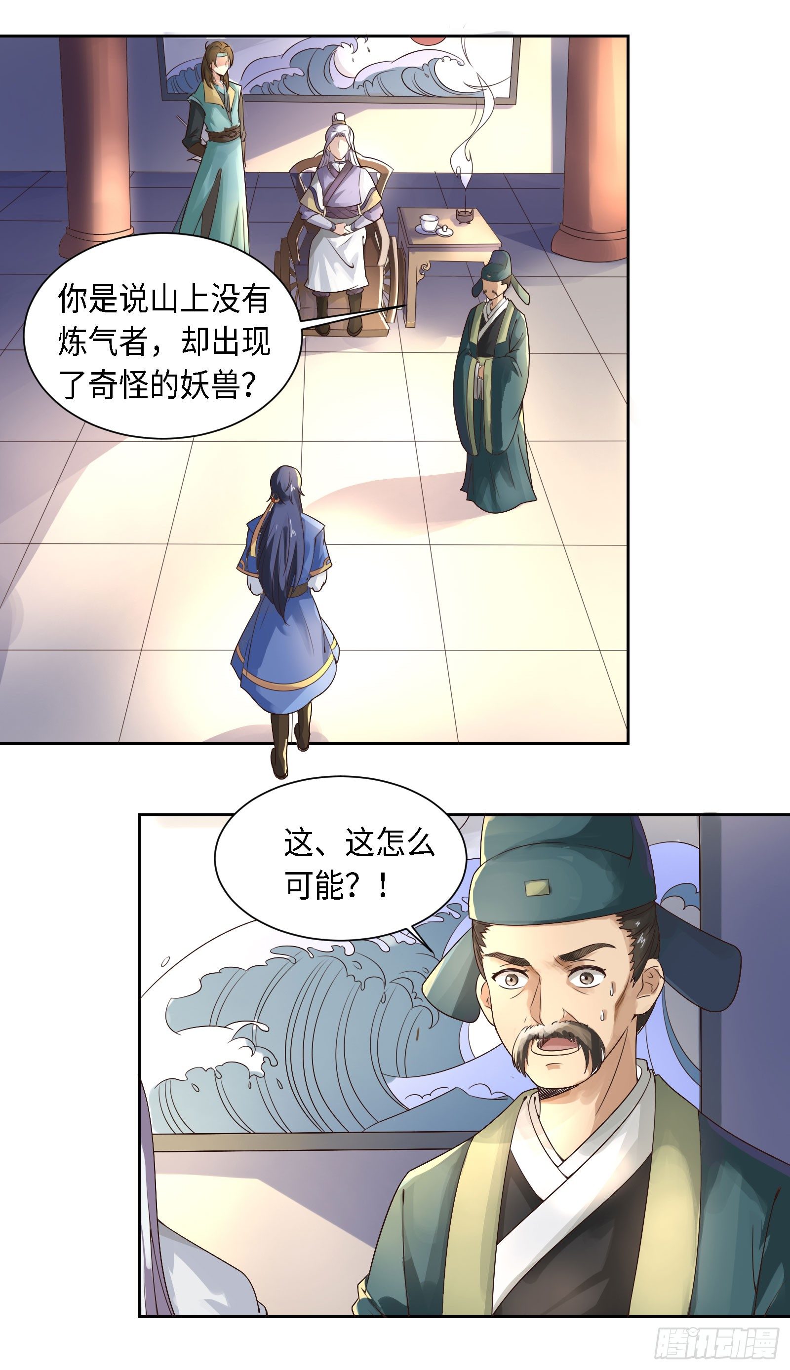 怎么只有一张床啊……？3