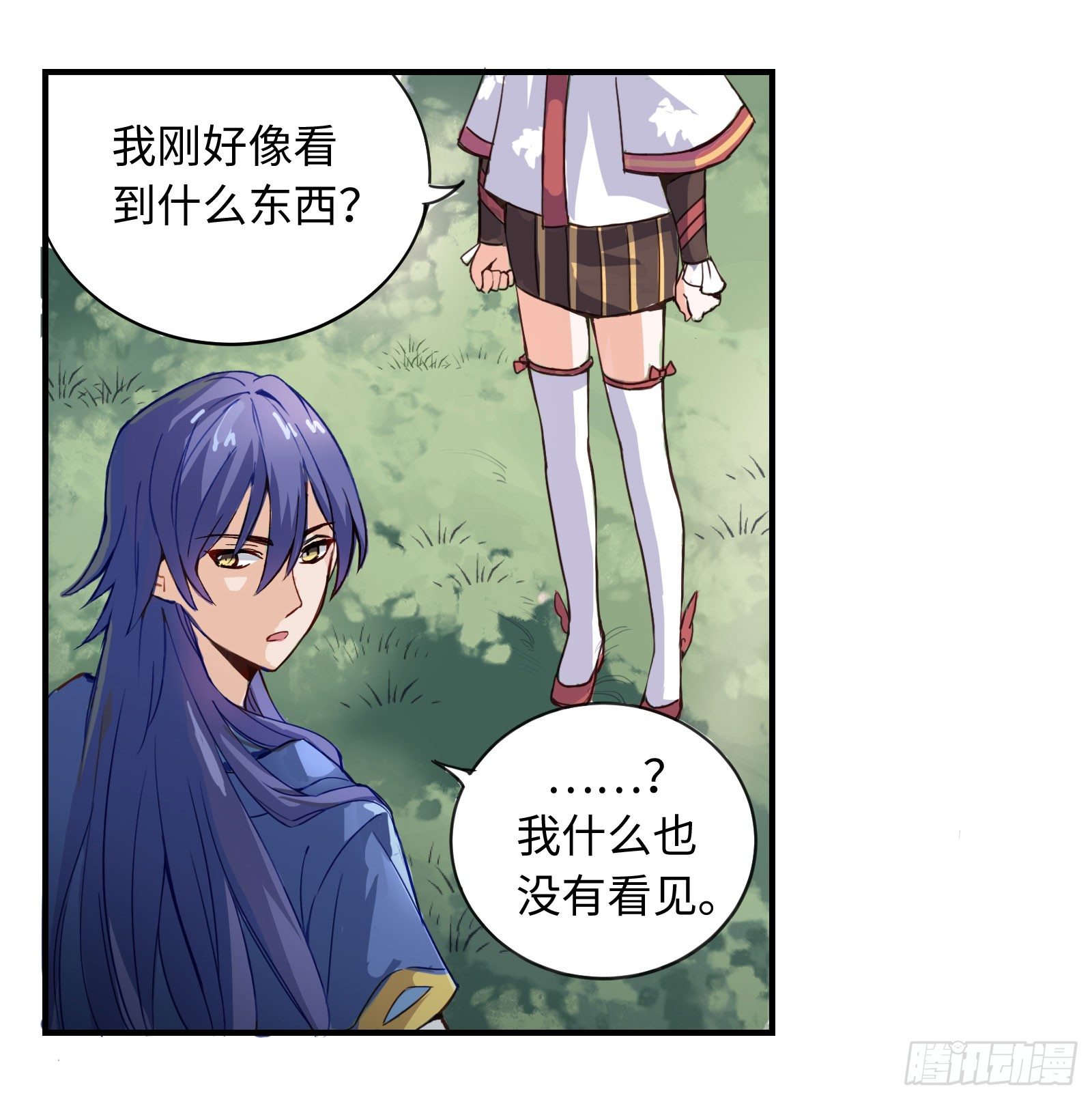 加深和我的羁绊吧！20