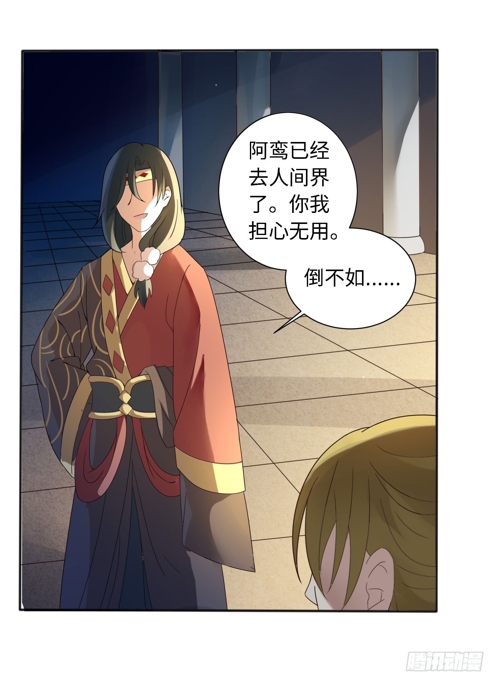 少爷带妹子回家啦！19