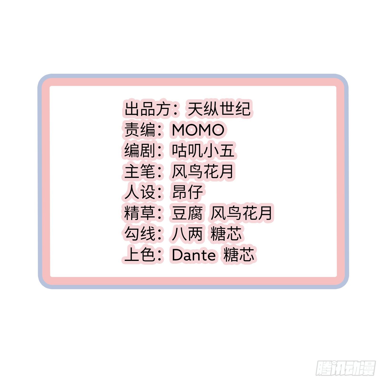 怎么只有一张床啊……？1