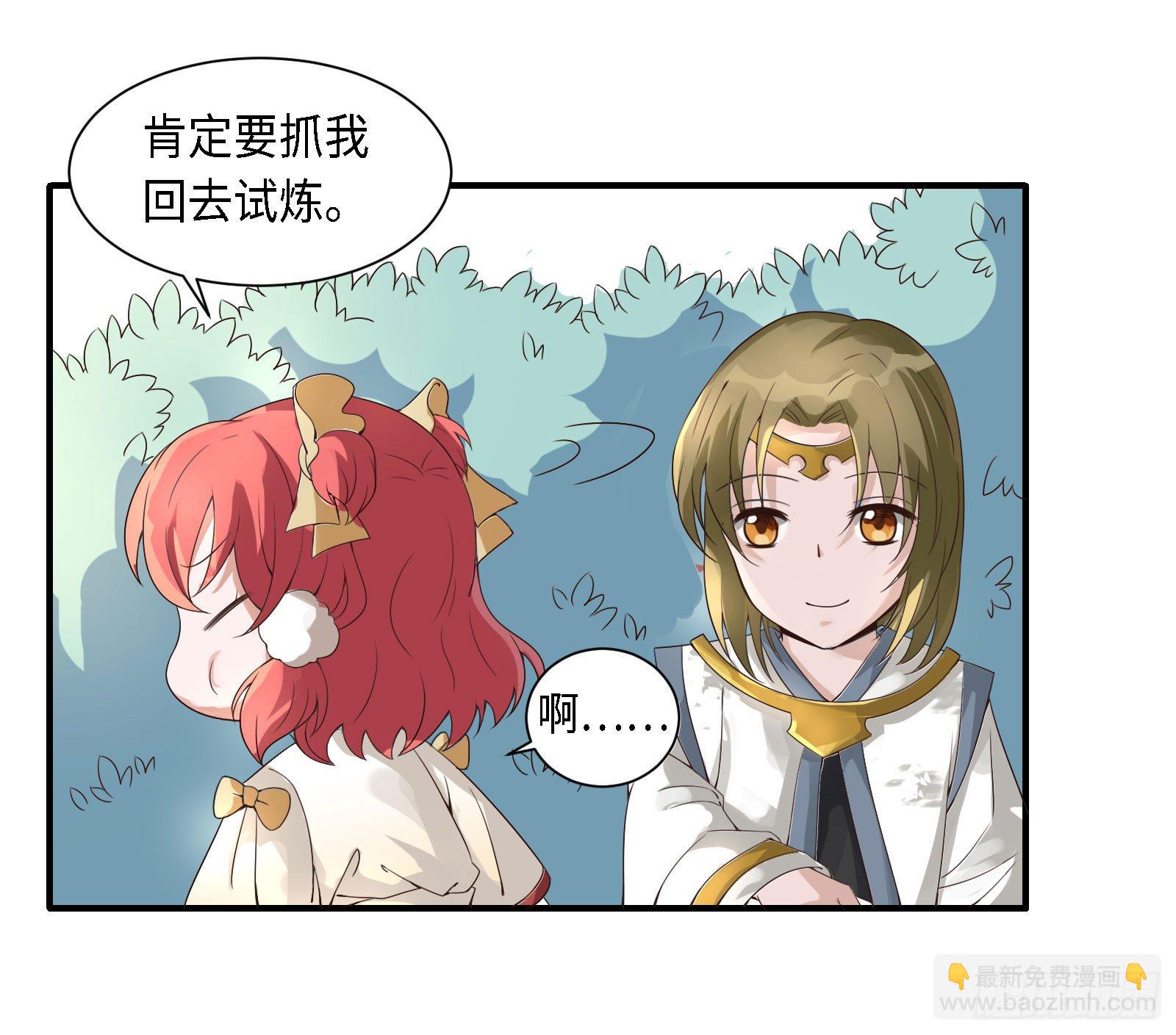 修昀哥哥最好啦！8