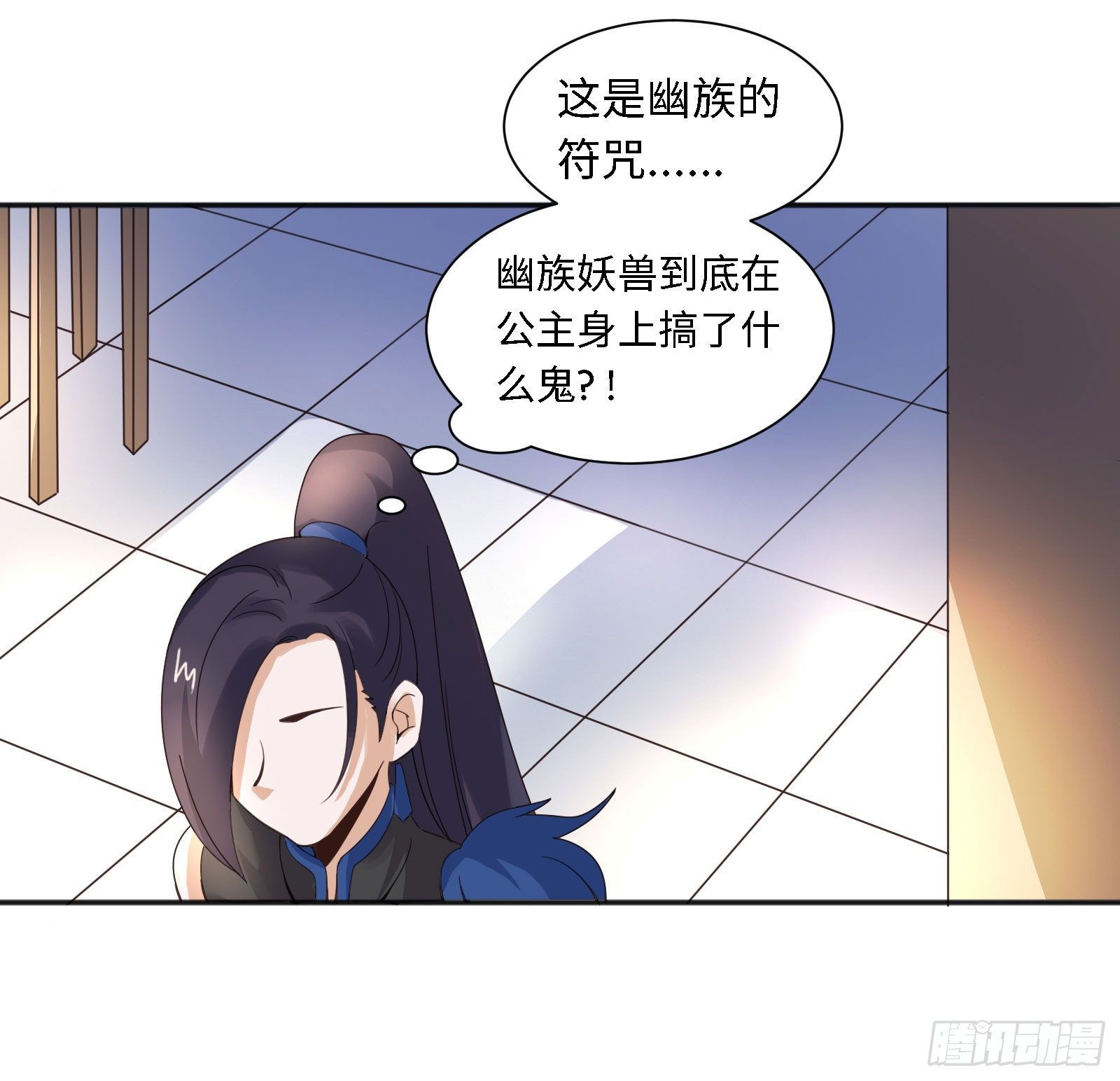 不是和你说了别乱跑24