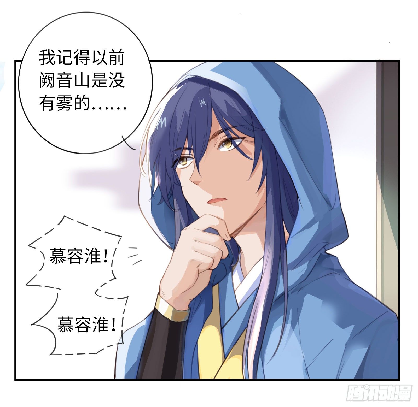 公子是否婚配？18