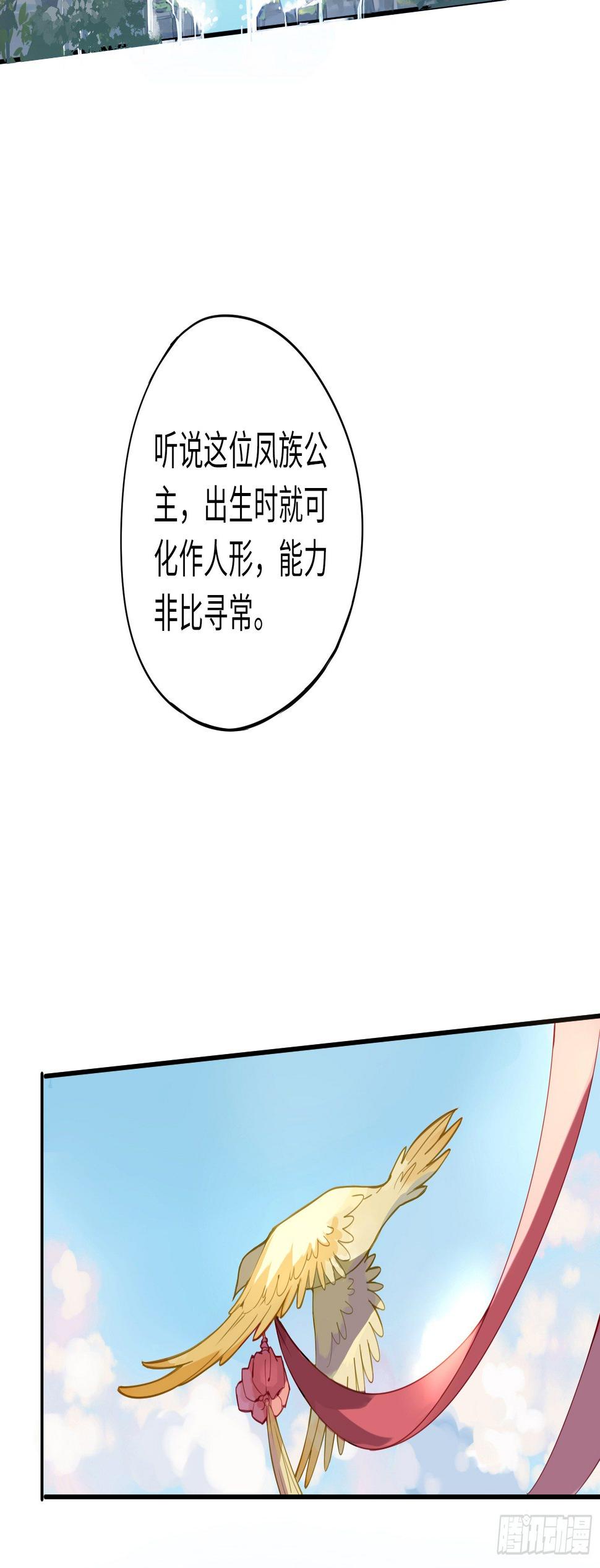 喂！快把我孵出来呀！8