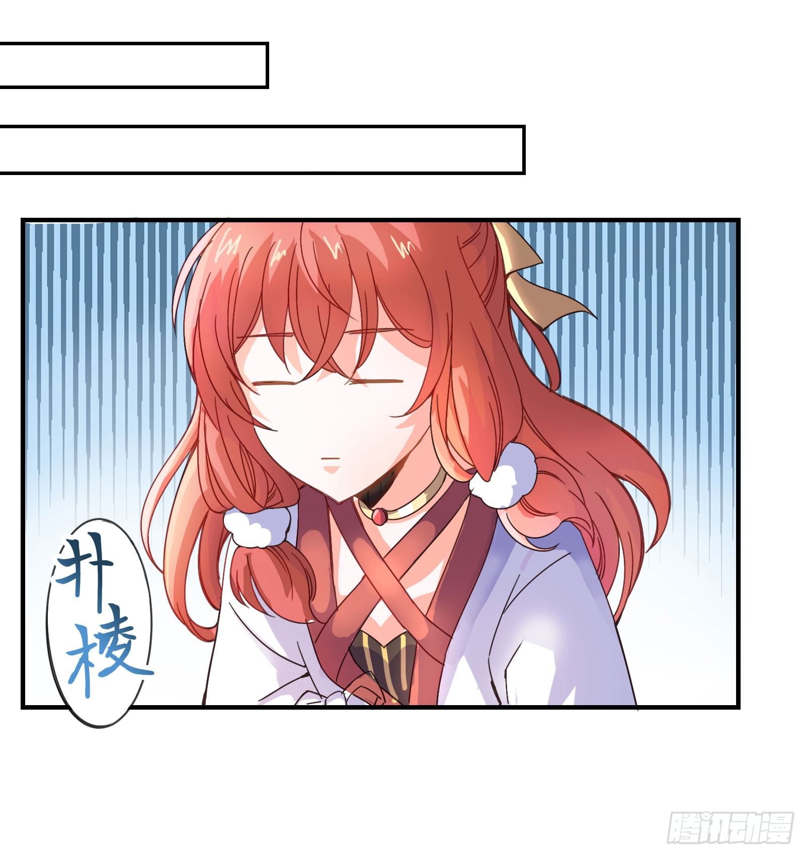 公子是否婚配？46