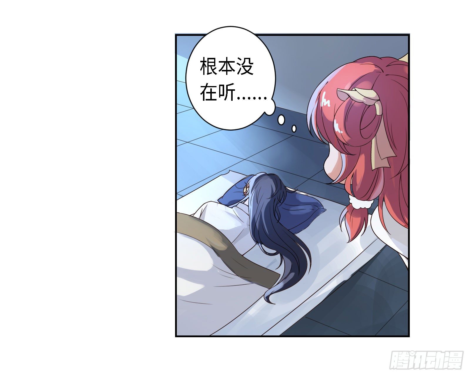 怎么只有一张床啊……？39