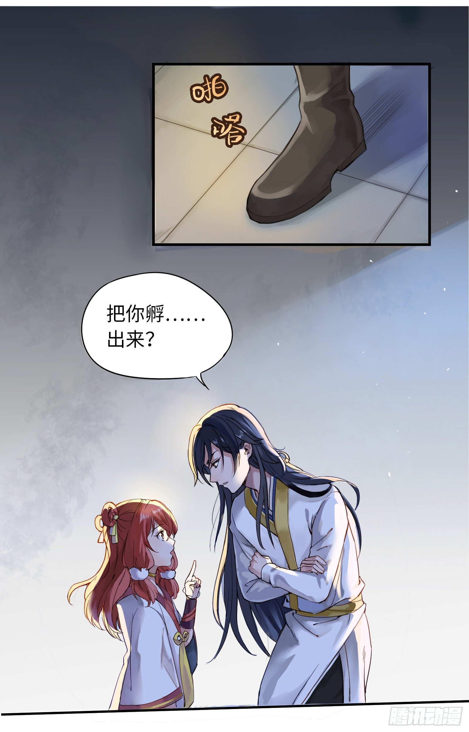 别惦记外面的野妖兽了！3