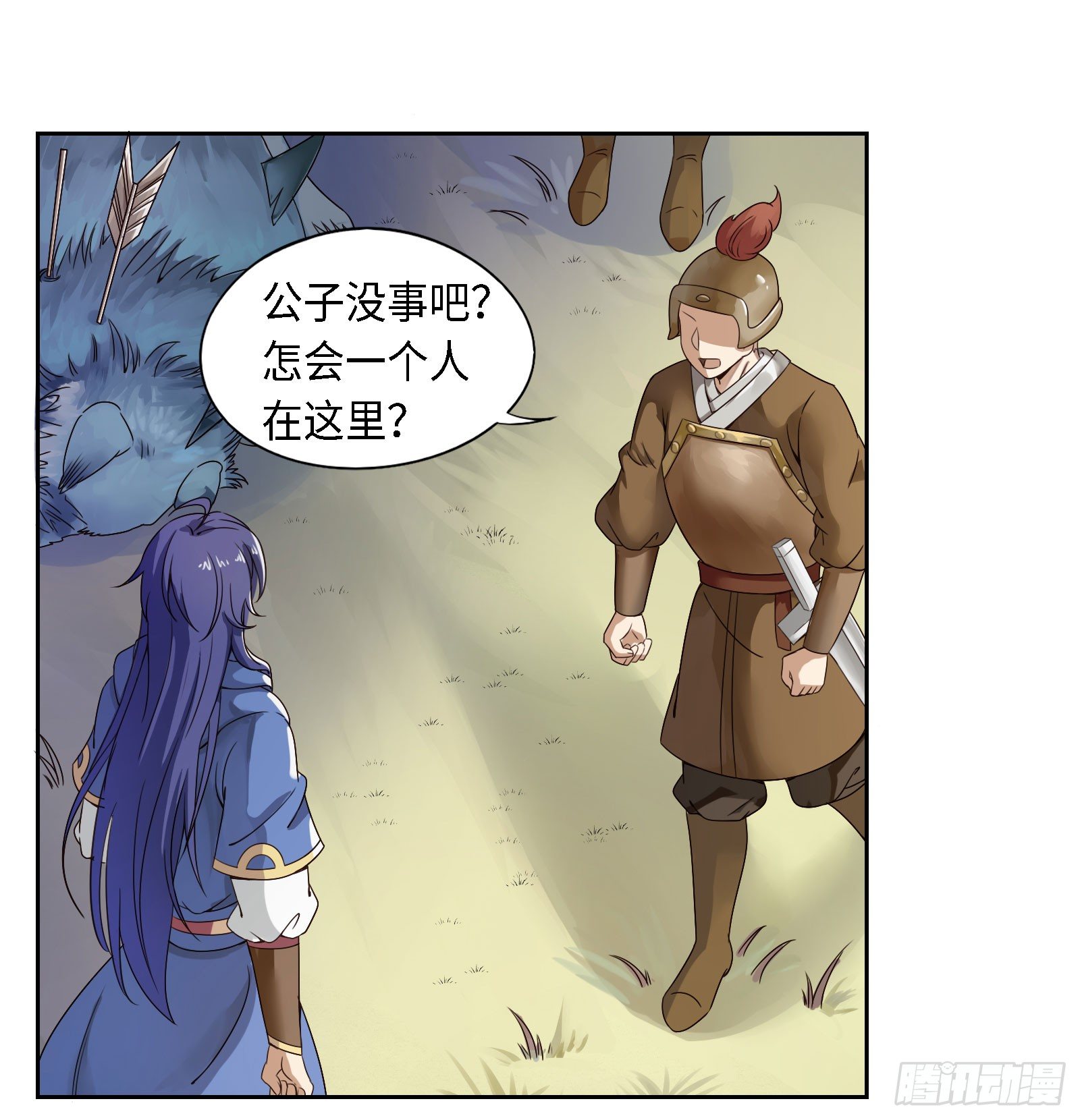 不愧是我的搭档！61