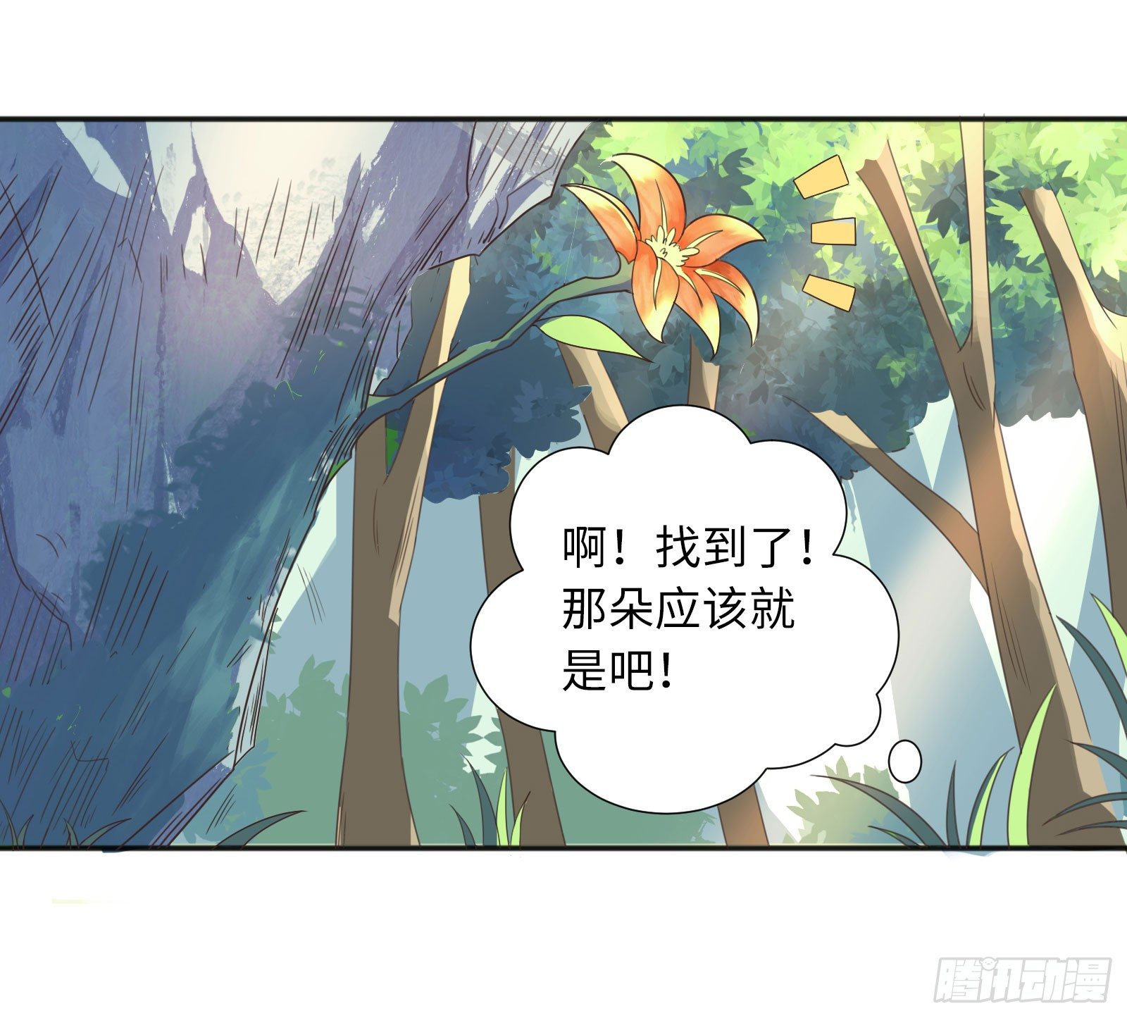 不是和你说了别乱跑49