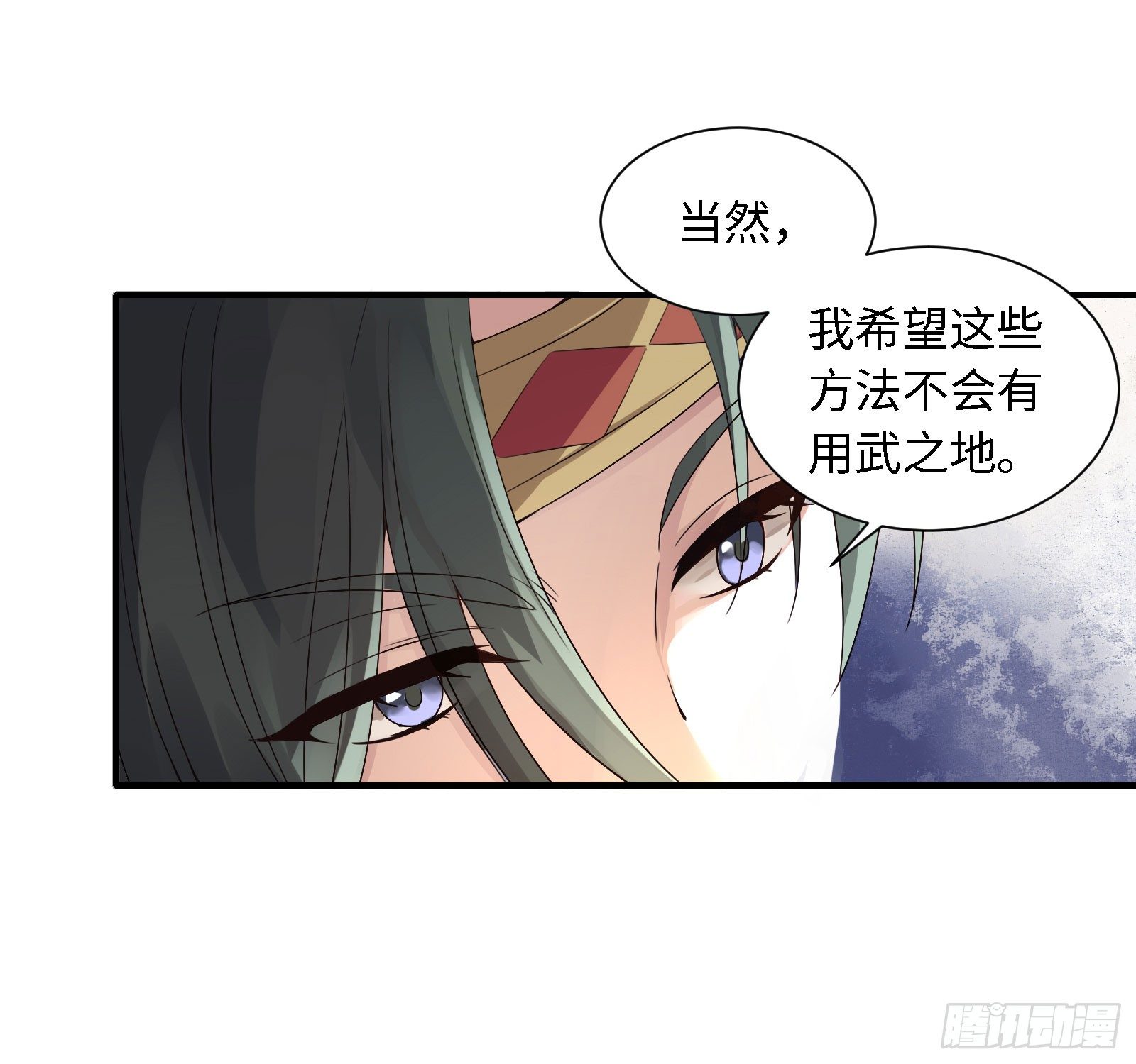 免你受烈火焚身之苦27