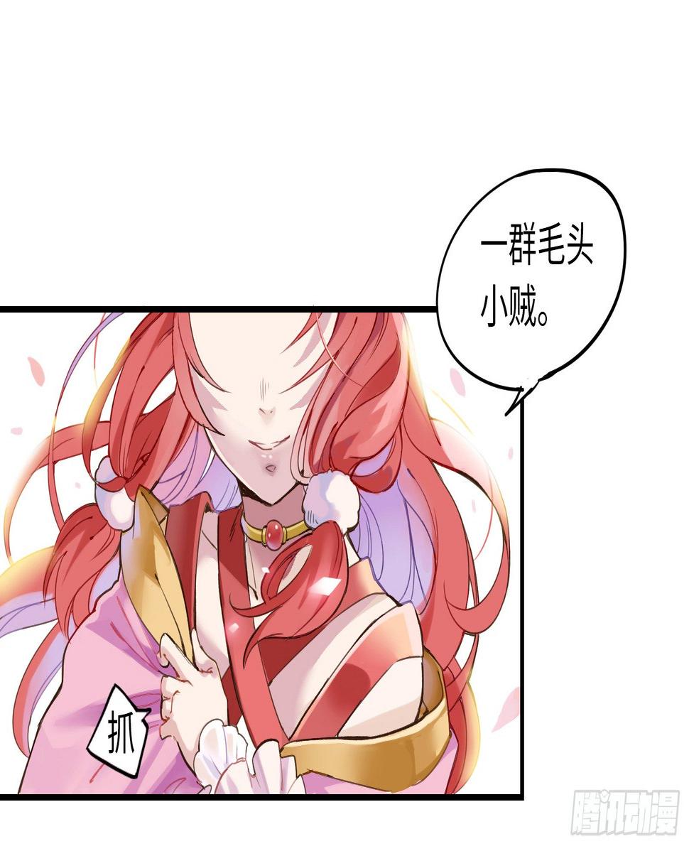 喂！快把我孵出来呀！30