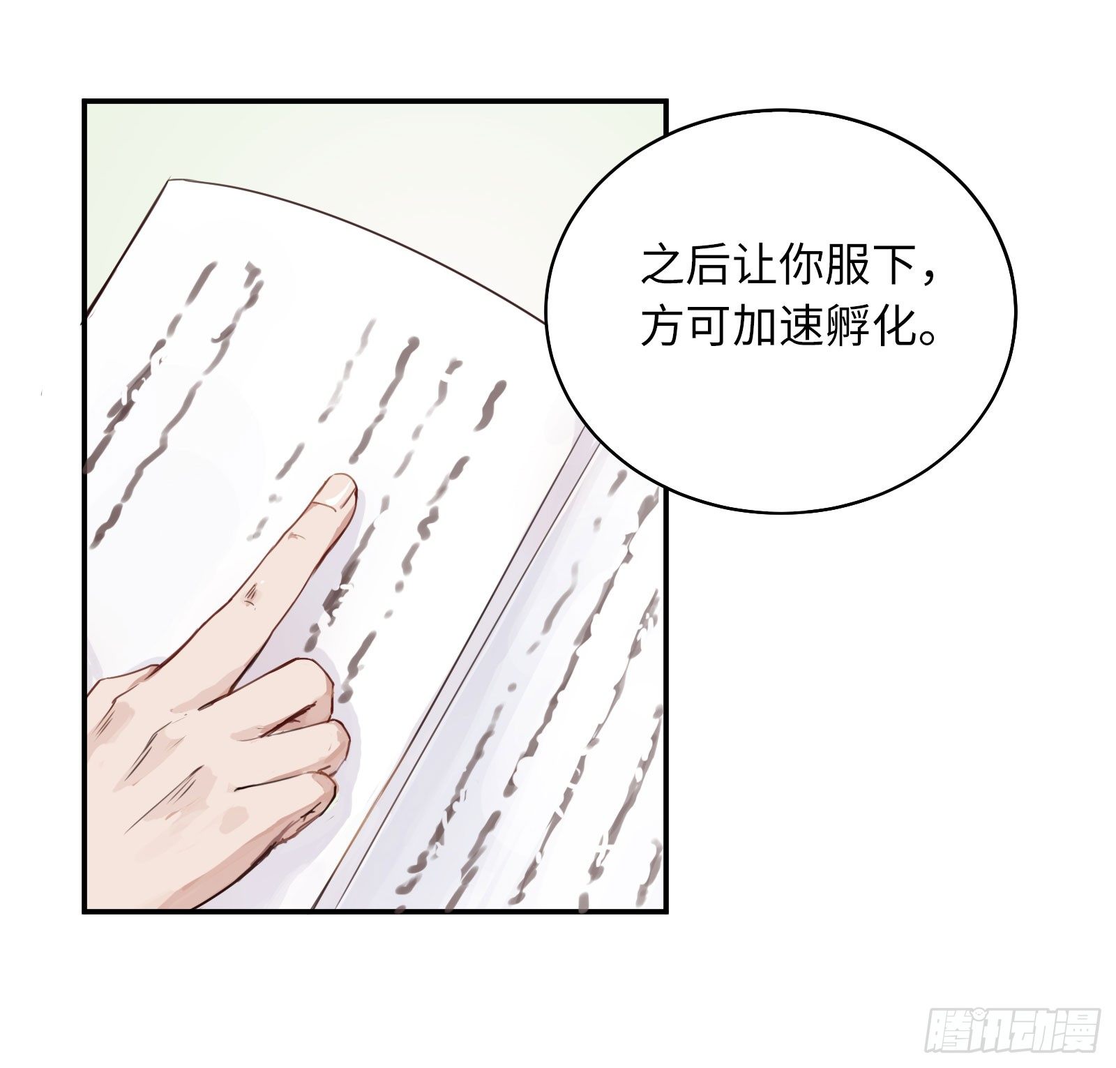 公子是否婚配？50