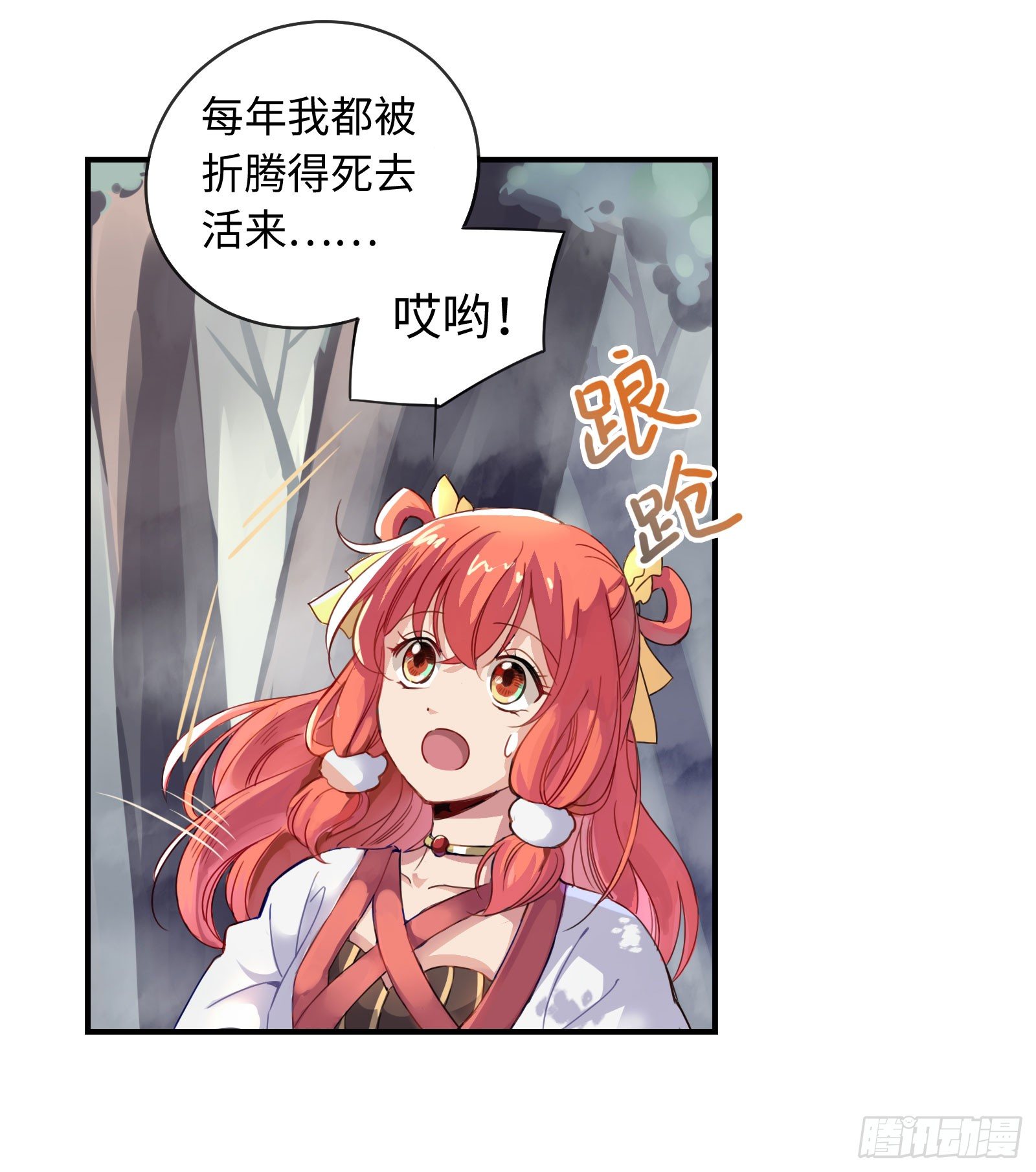 加深和我的羁绊吧！10