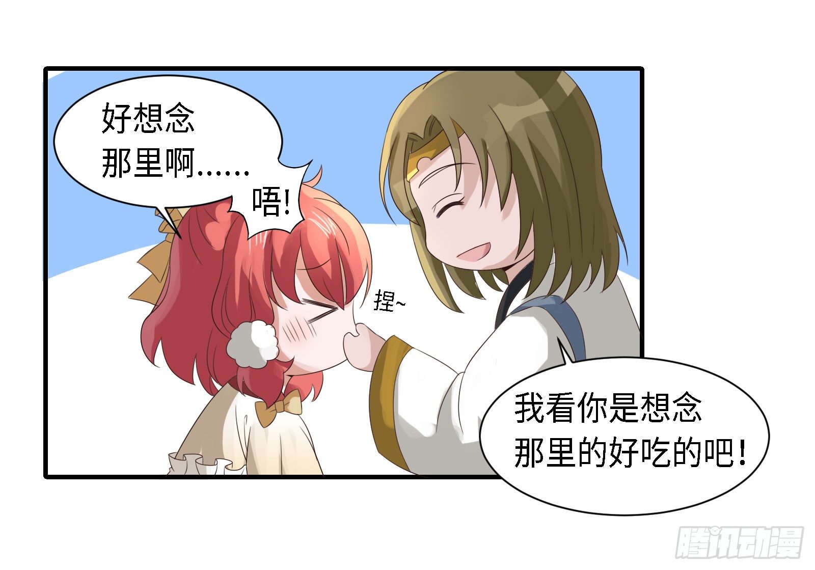 修昀哥哥最好啦！17