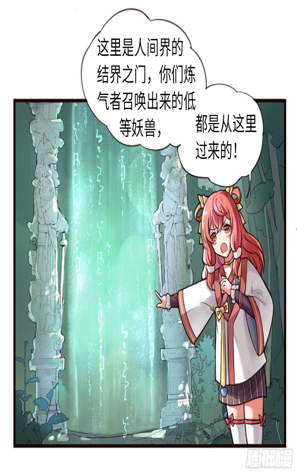别对她太温柔46