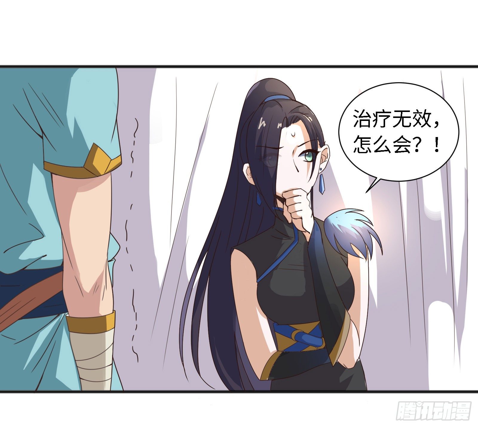 这家伙肯定有事瞒着我！9