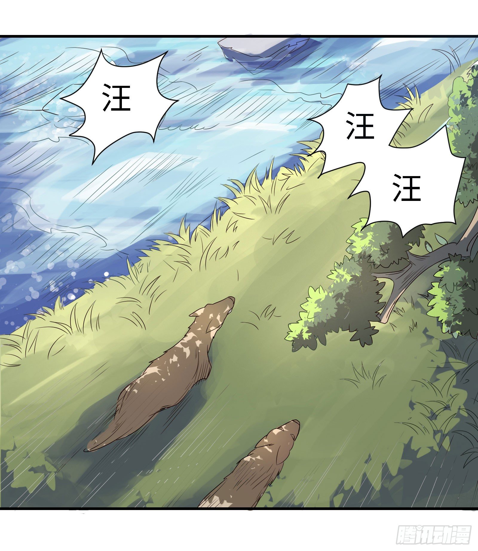 免你受烈火焚身之苦8