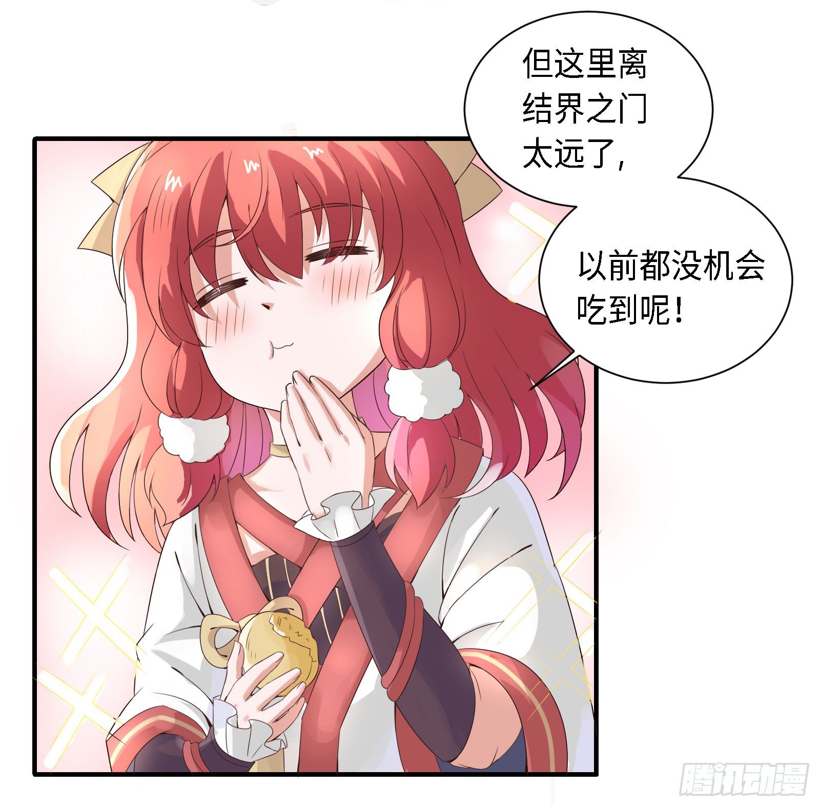 修昀哥哥最好啦！60