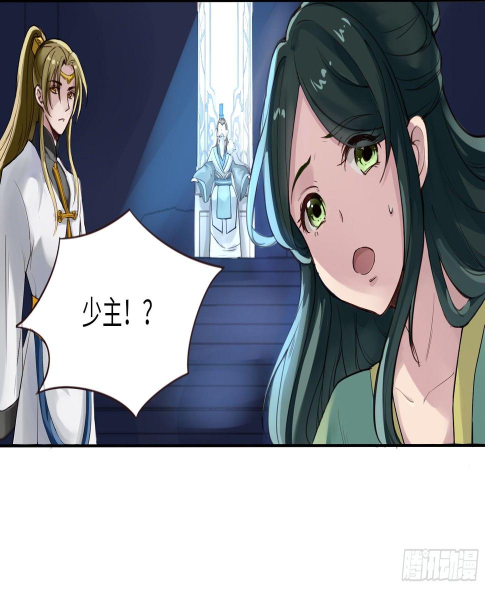 别对她太温柔6