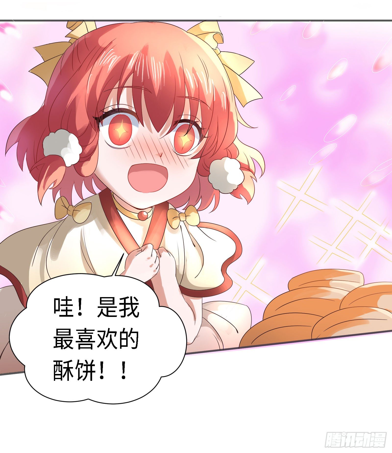 修昀哥哥最好啦！19