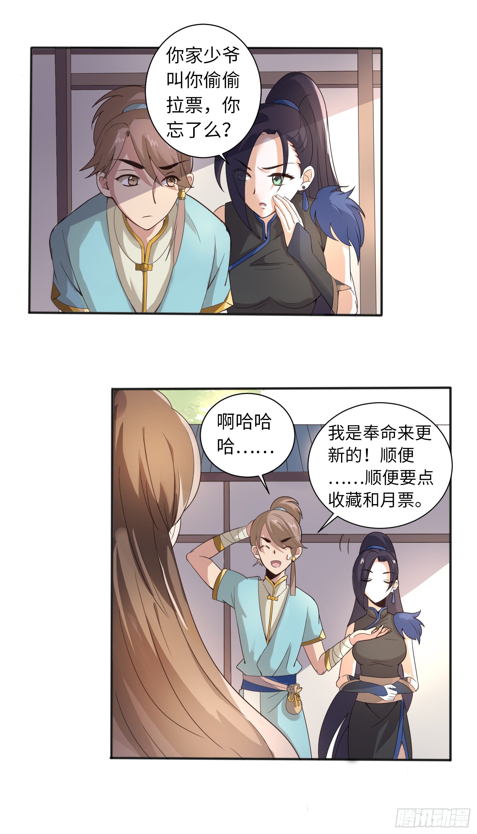 不是和你说了别乱跑63