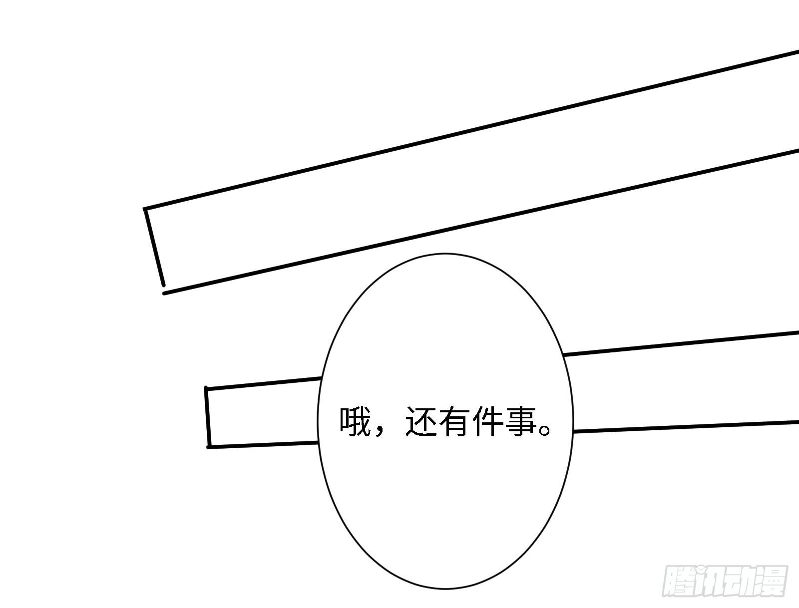 免你受烈火焚身之苦22