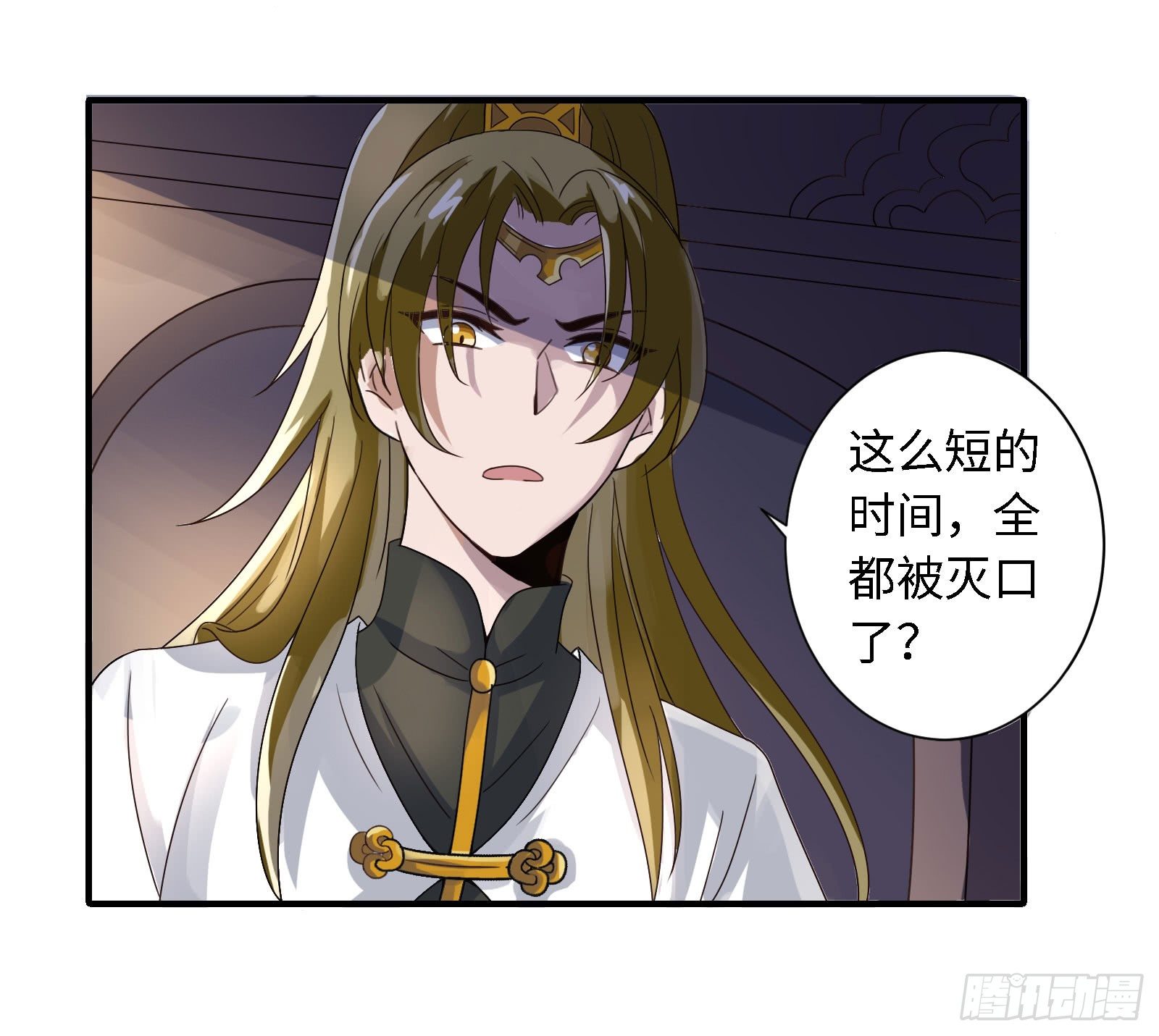 少爷带妹子回家啦！4