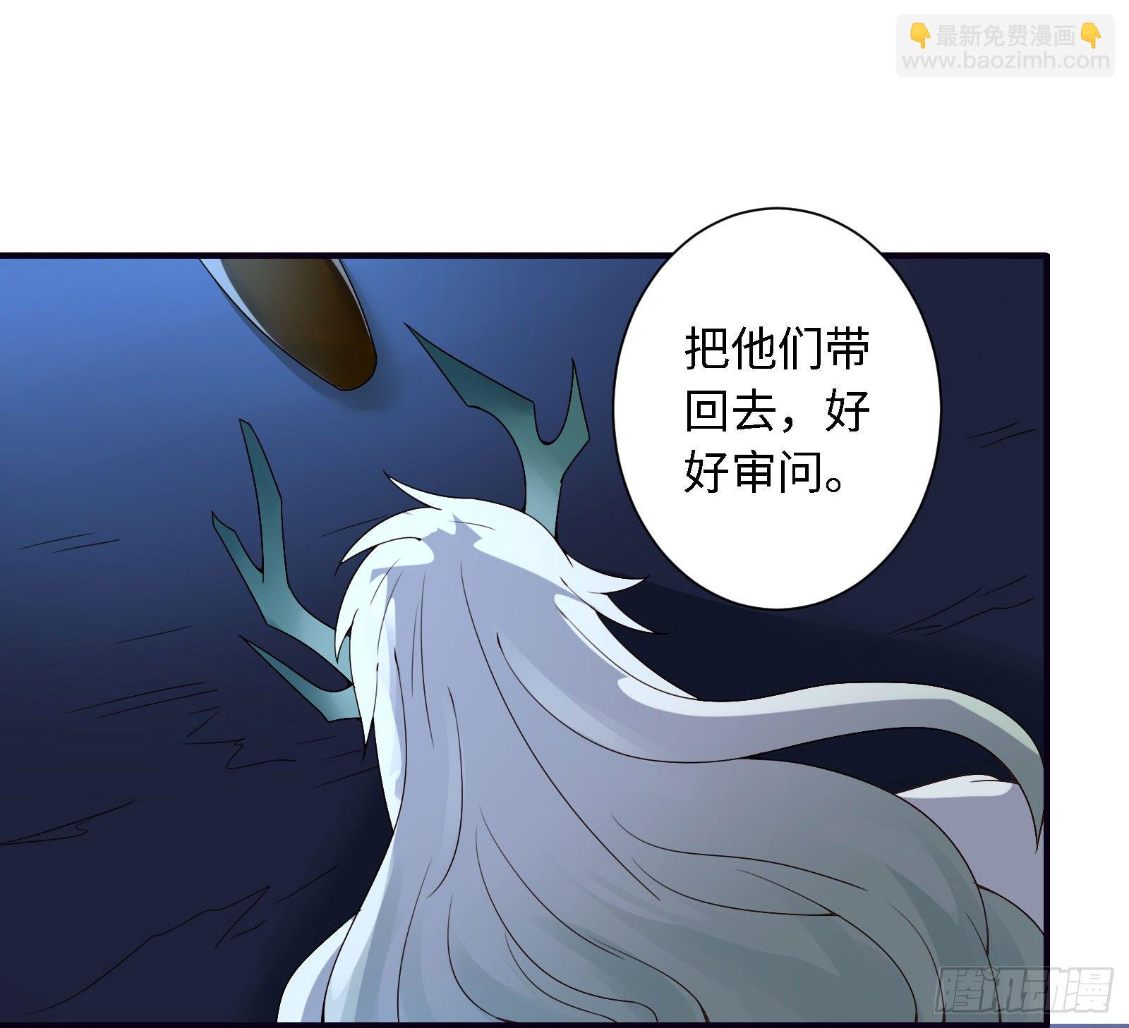不如你来当凤族公主吧56