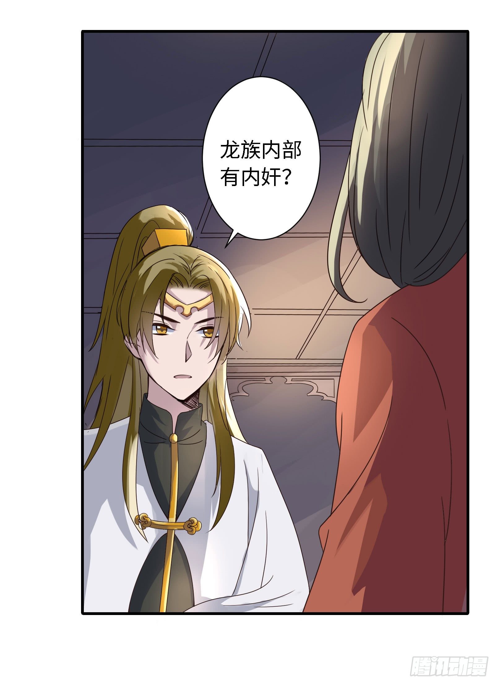 少爷带妹子回家啦！8