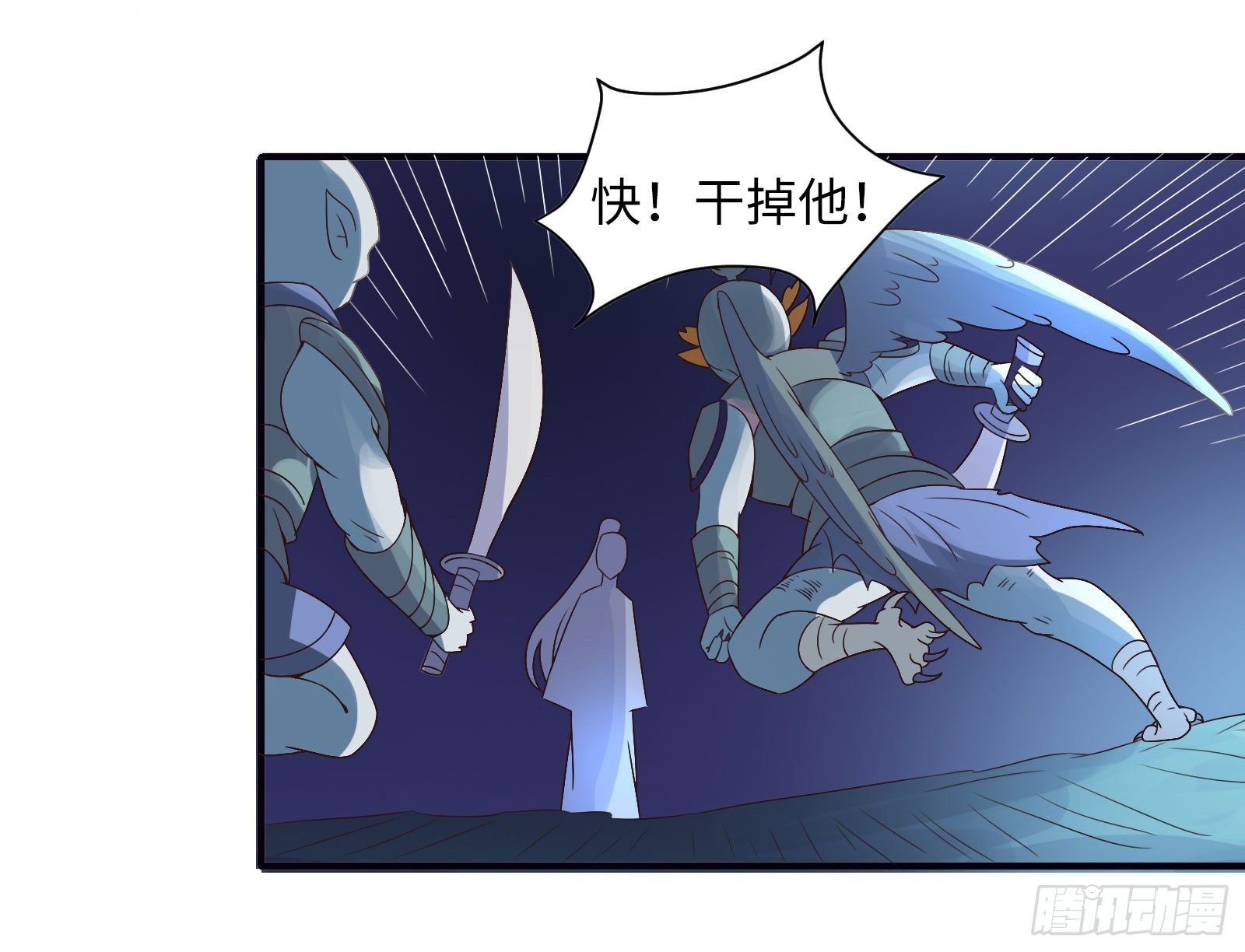 不如你来当凤族公主吧37