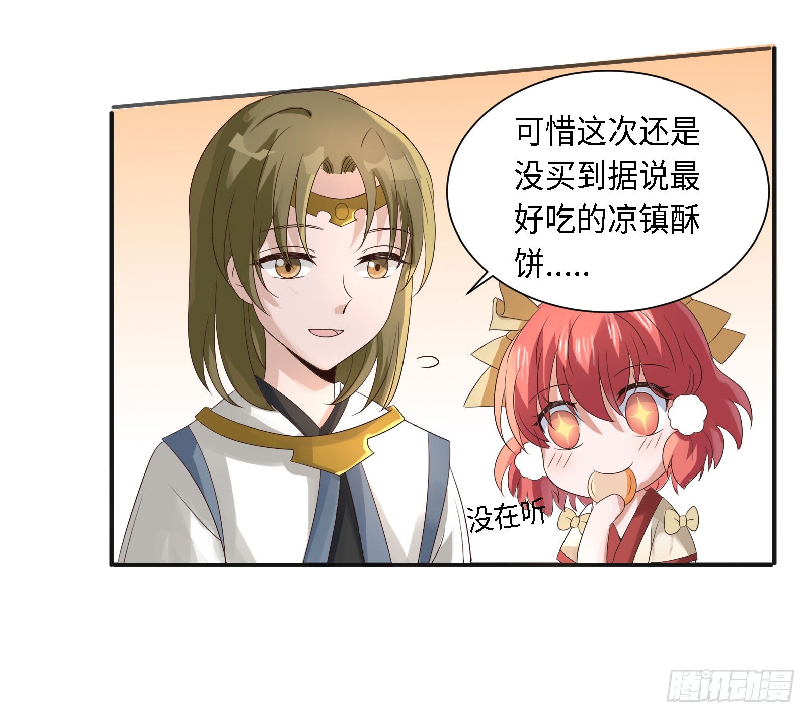 修昀哥哥最好啦！20