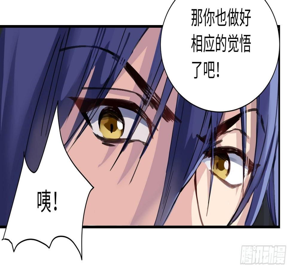 你就是那个野男人吧？10