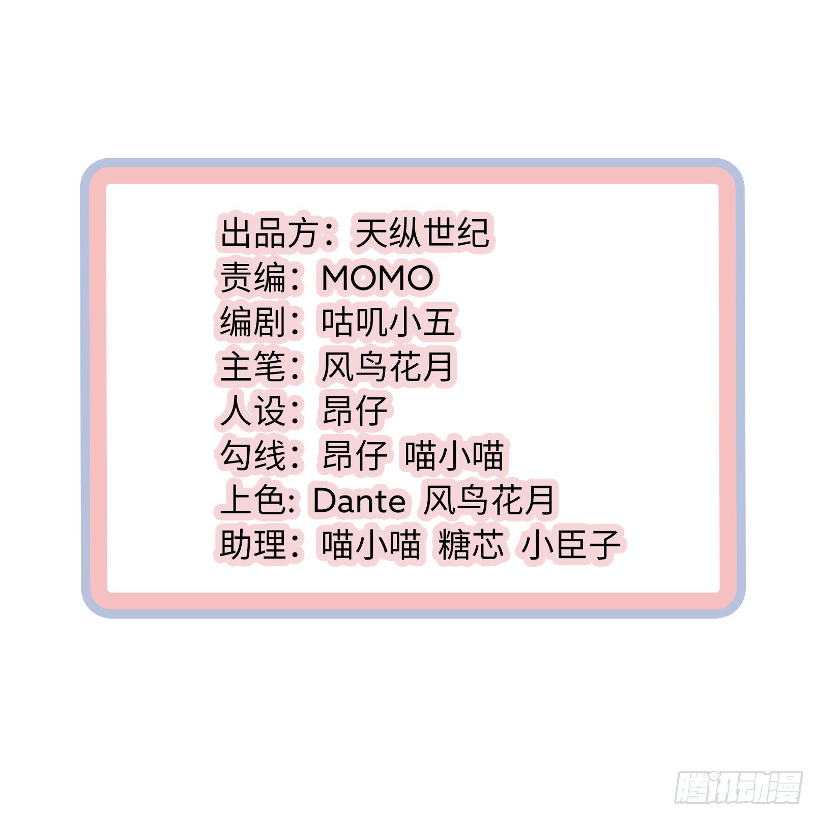 公子是否婚配？1
