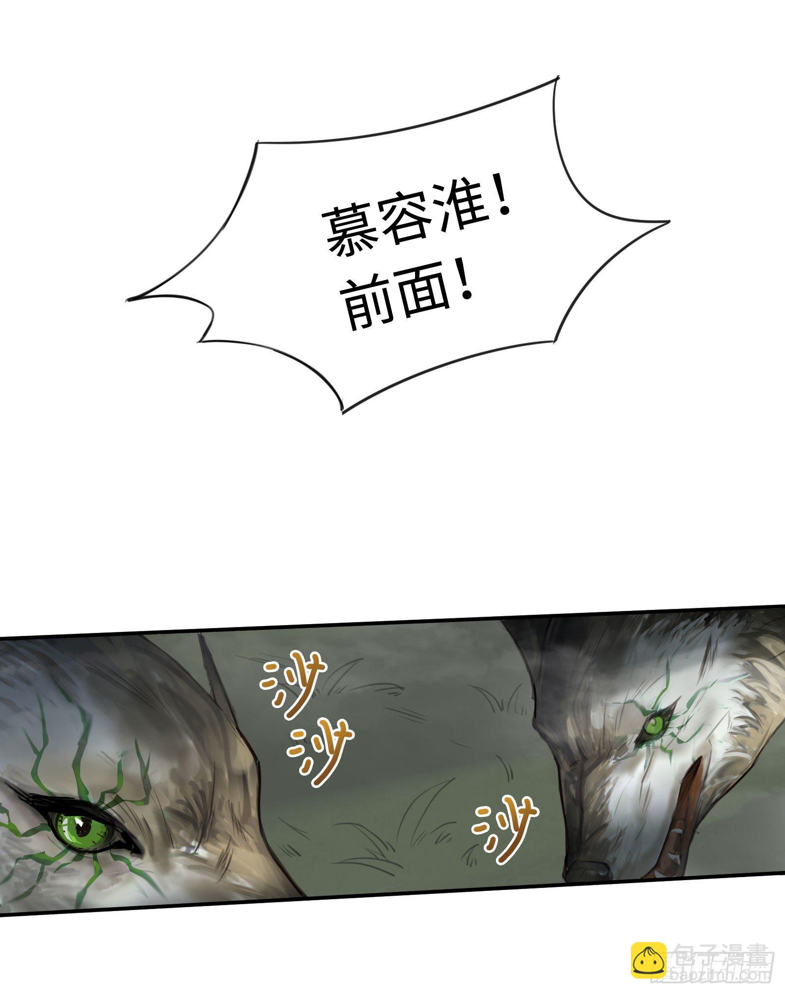 加深和我的羁绊吧！60
