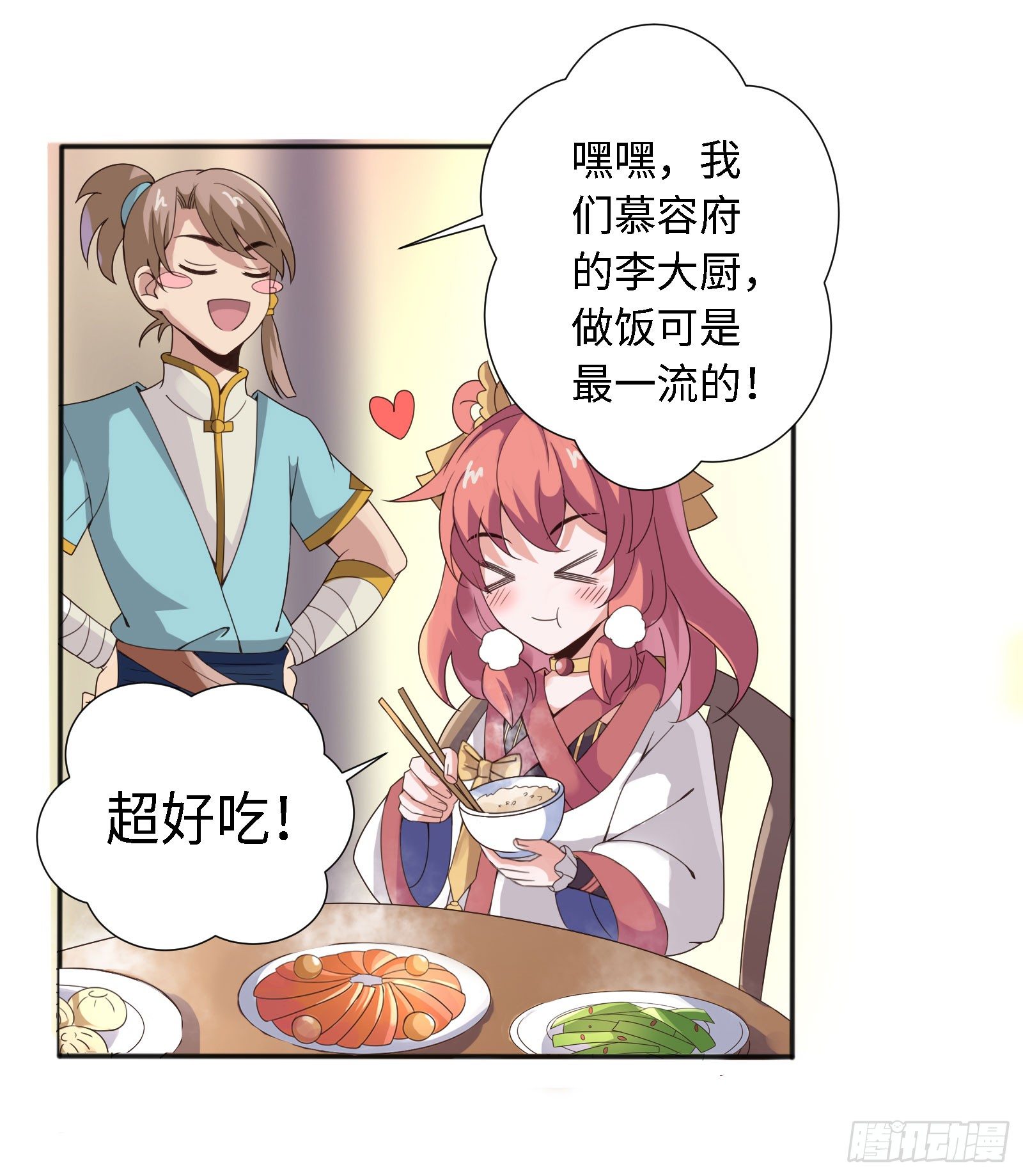 不是和你说了别乱跑33