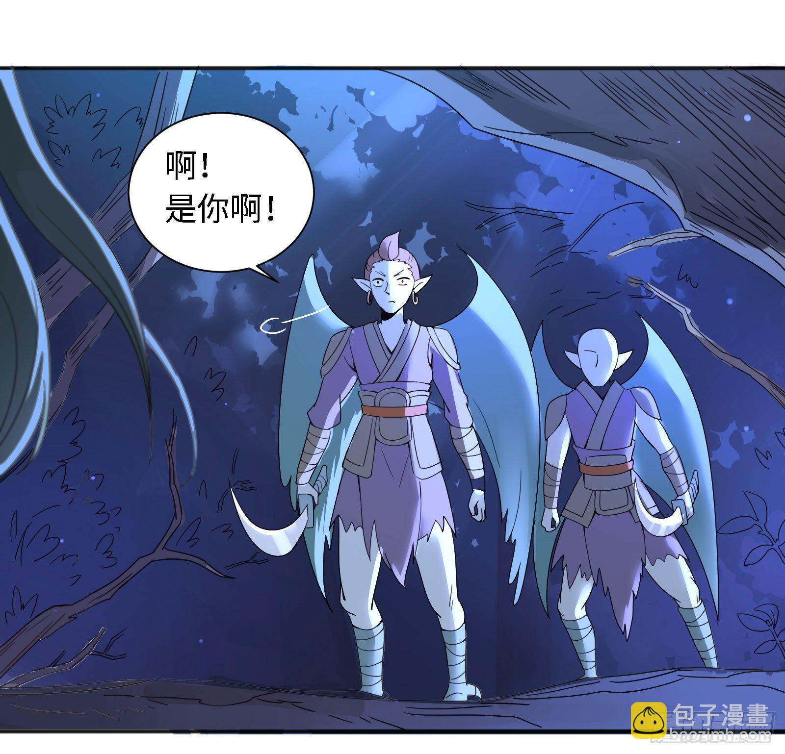 不是和你说了别乱跑6