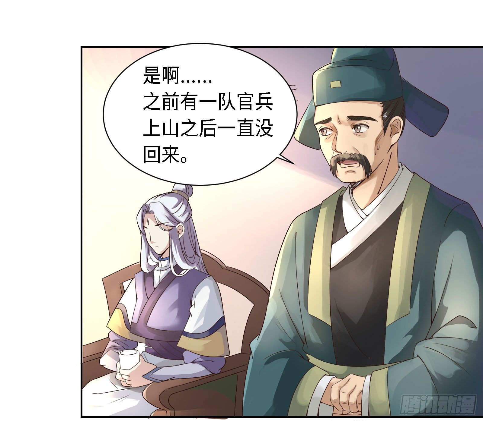 怎么只有一张床啊……？6