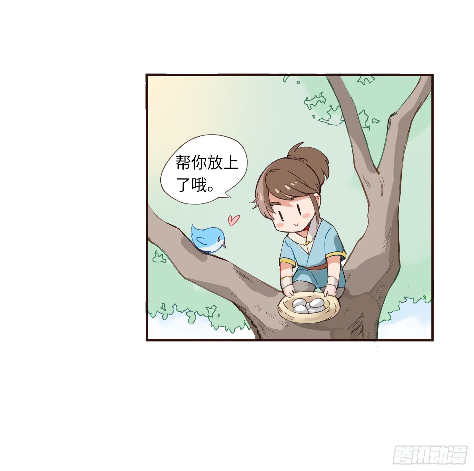 你休想看我洗澡！22
