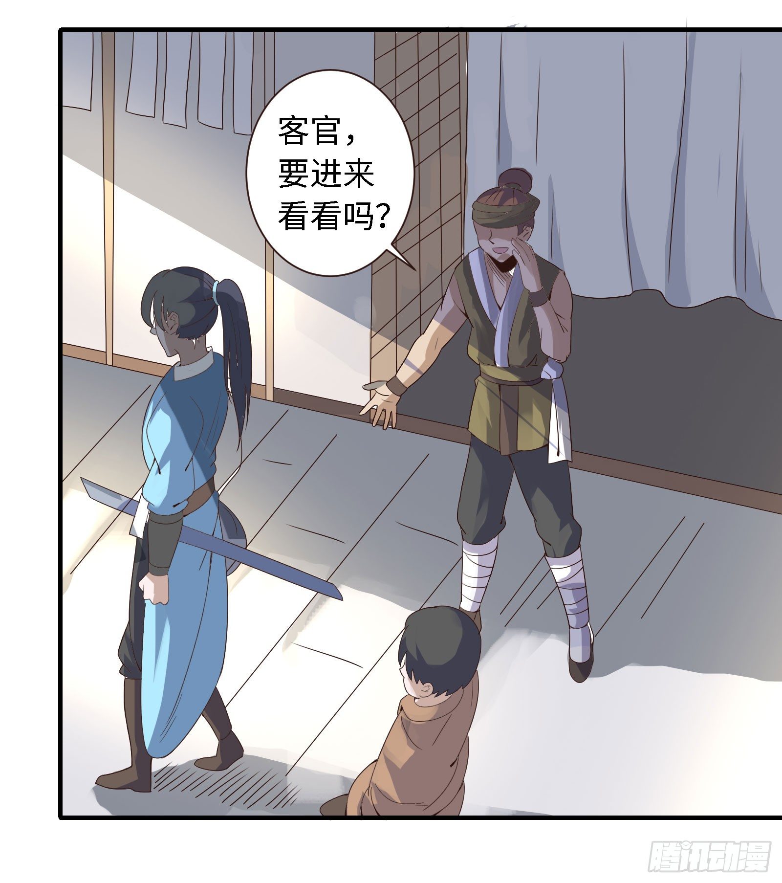 免你受烈火焚身之苦45
